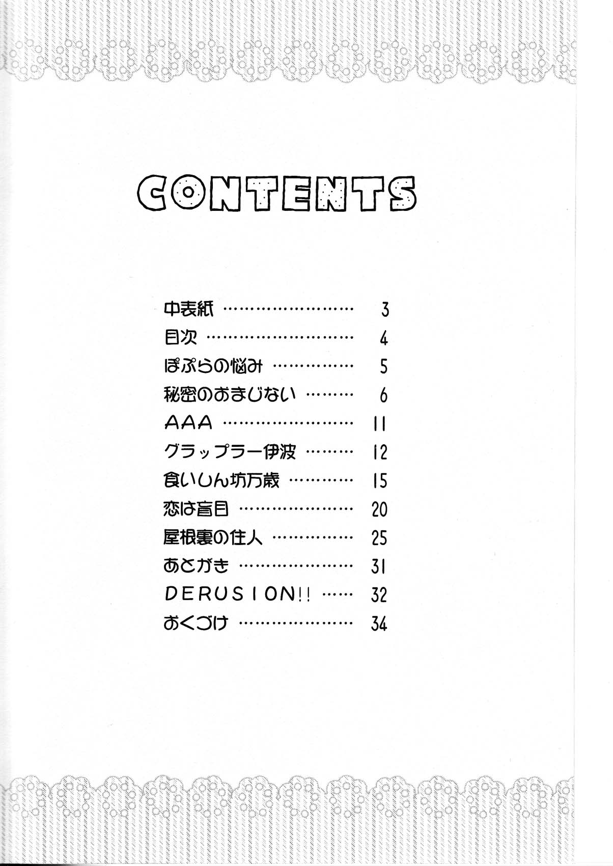 WARNING!! page 4 full