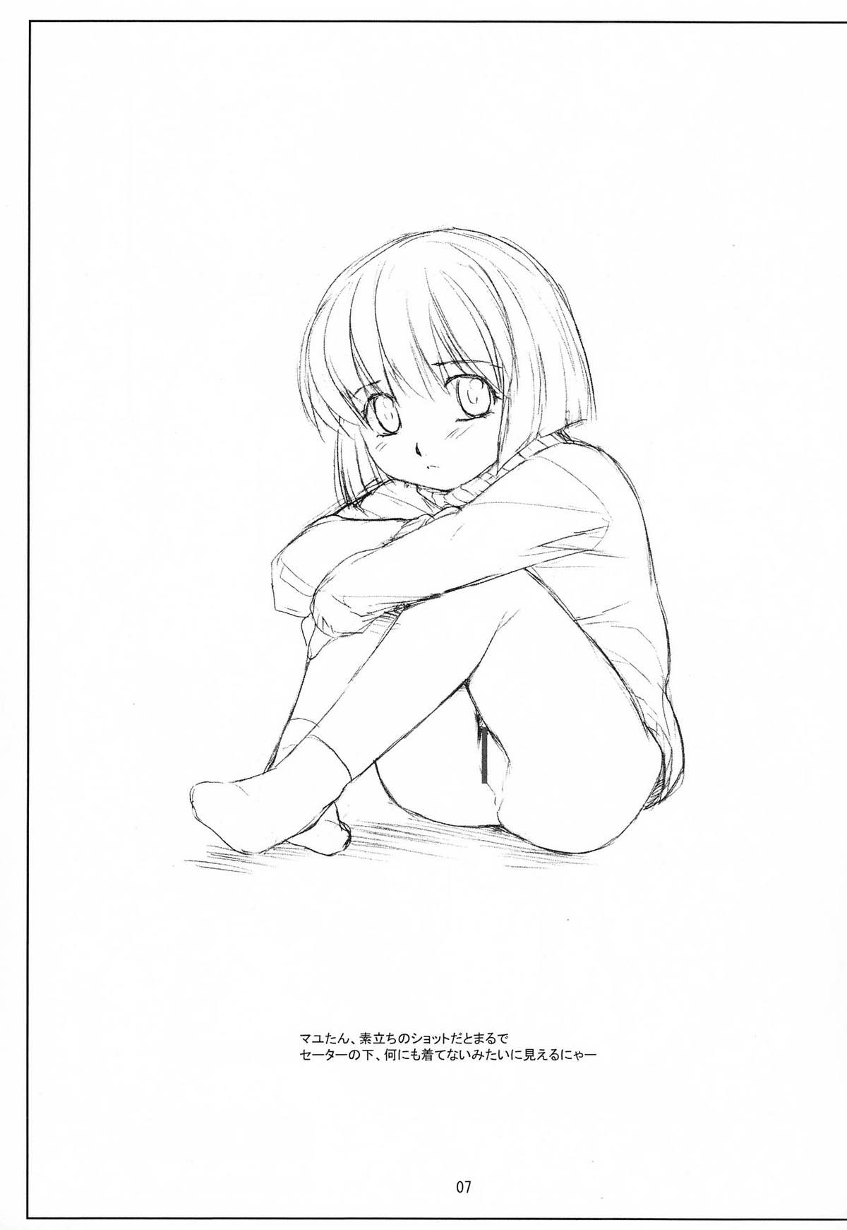 Enoshima Dentetsu Gokurakuji-eki Gesha page 6 full