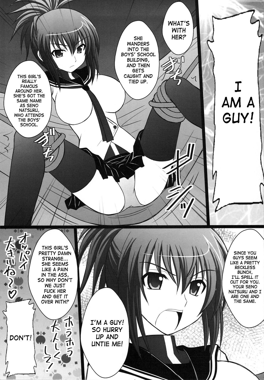 Ore wa Otoko daa | I'm a Guy! page 2 full
