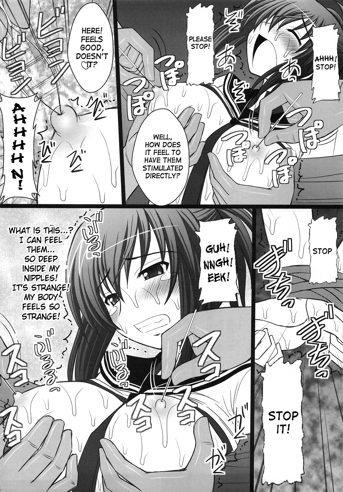 Ore wa Otoko daa | I'm a Guy! page 5 full