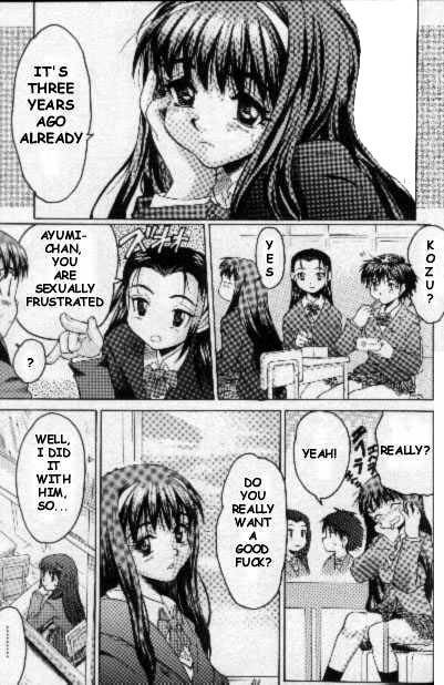 Toritome no Nai Hanashi | A Trivial Story page 1 full