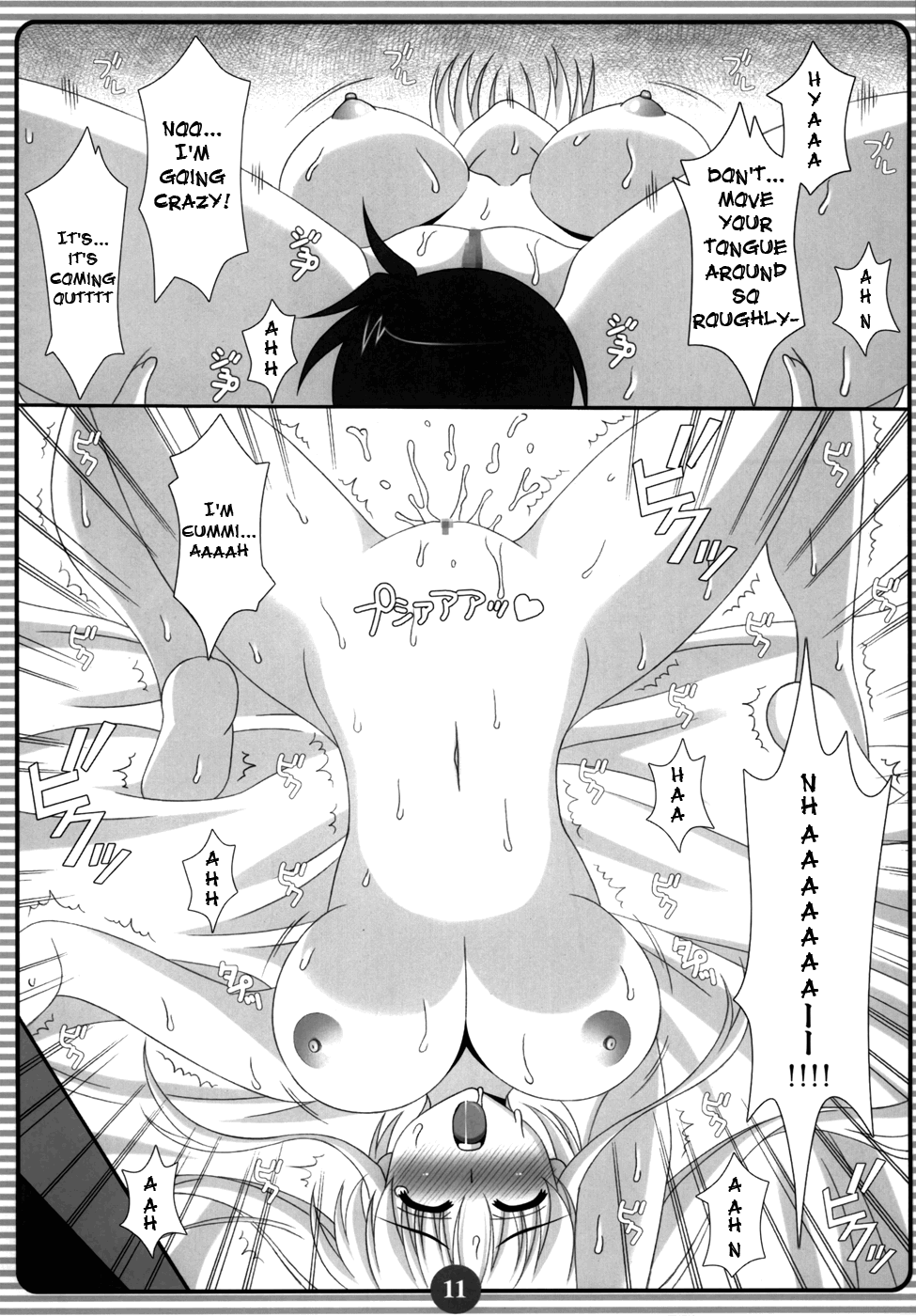 SISTER LOVER   =Team Vanilla= page 10 full