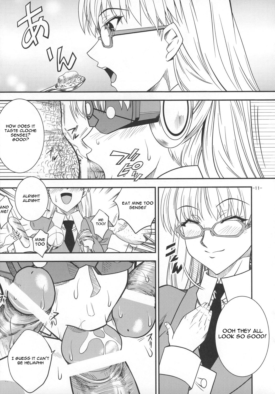 SAGA sei VOL.1 page 10 full