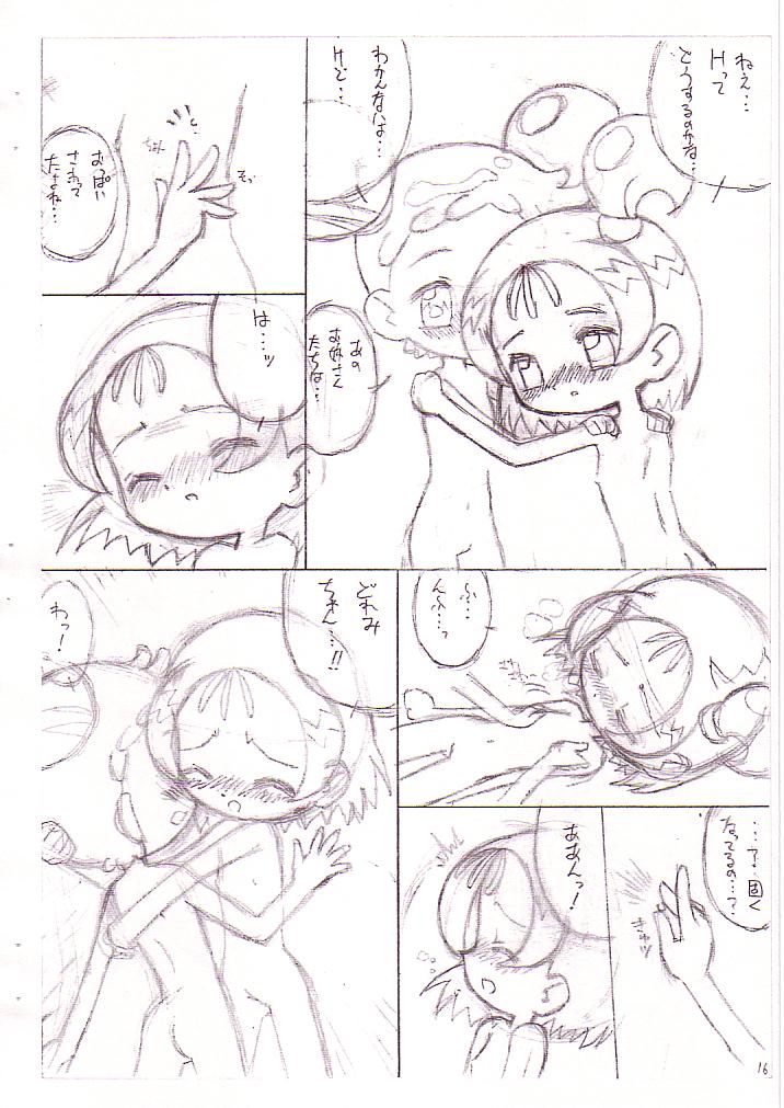 Doremi to Onpu no Nemurenai Yoru... page 6 full