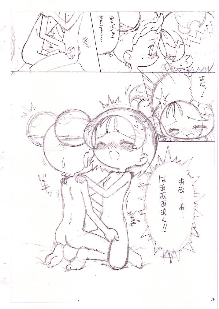 Doremi to Onpu no Nemurenai Yoru... page 8 full