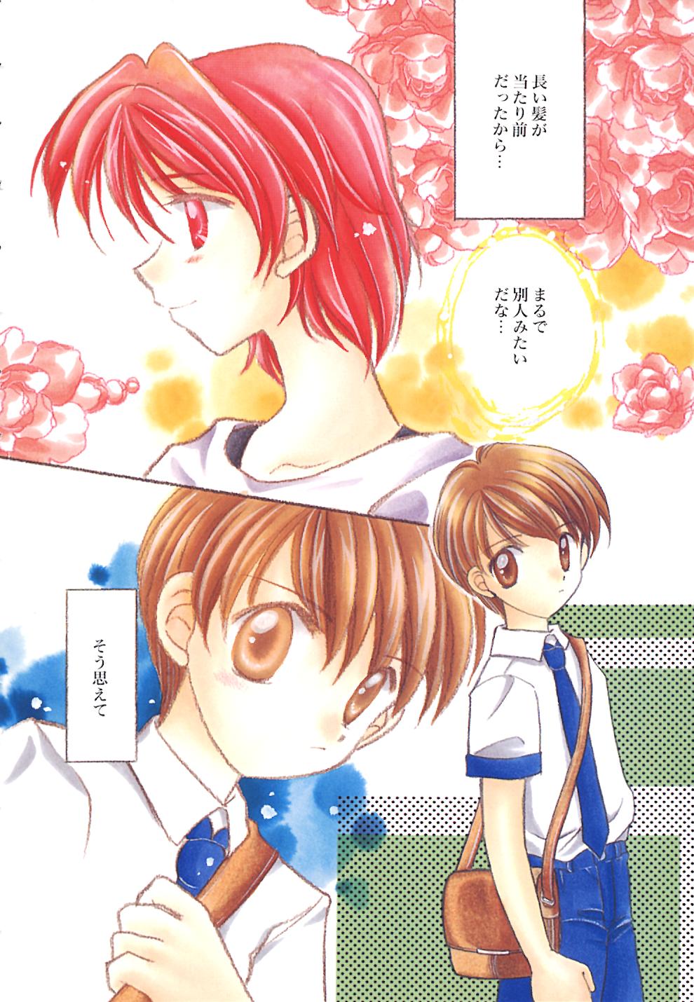 Heartfull PINK page 8 full