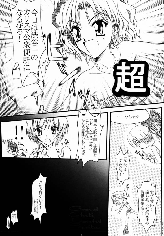 Decoration Cheese Cake page 4 full