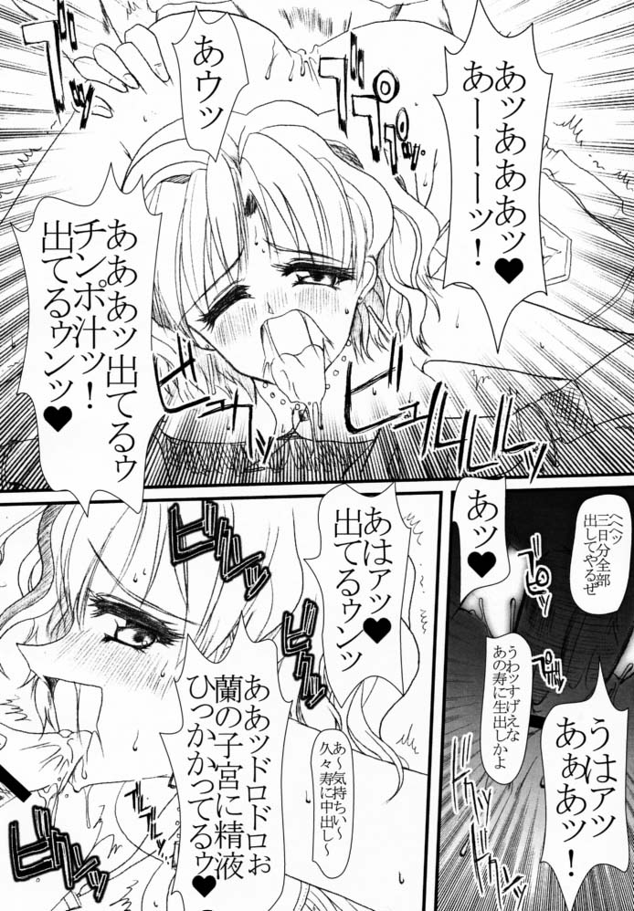 Decoration Cheese Cake page 5 full