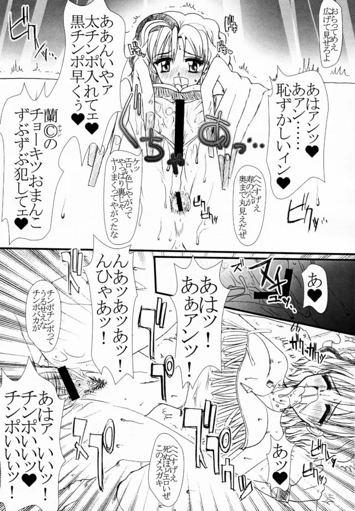 Decoration Cheese Cake page 6 full