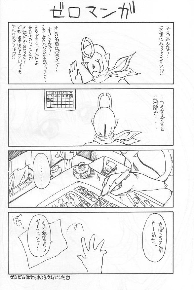 SOLID STATE page 3 full