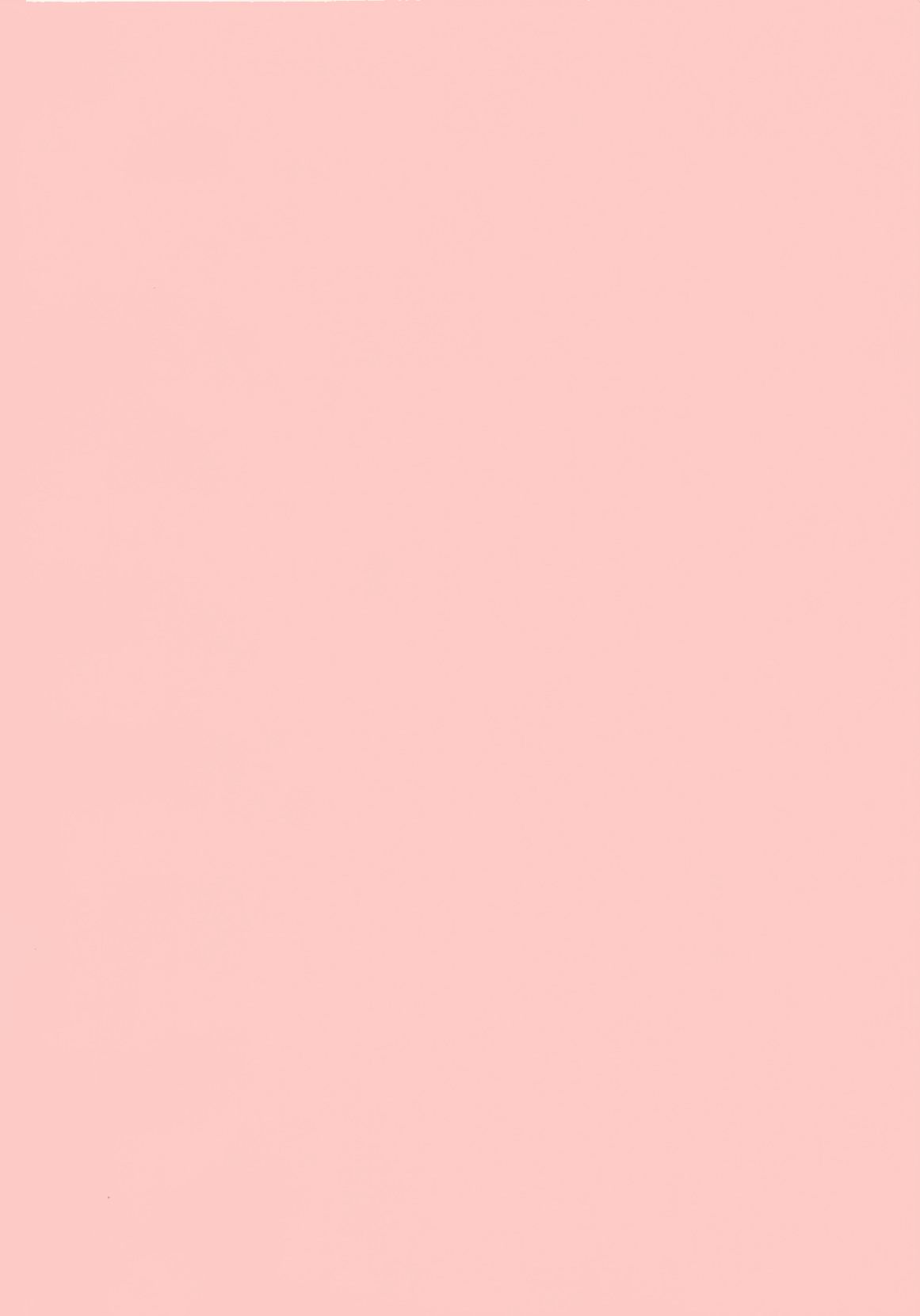 Nerawareta Niizuma page 3 full