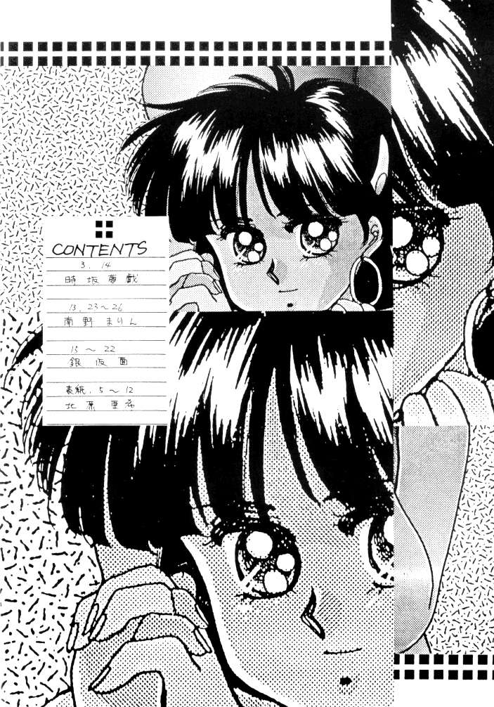 BLUE WATER page 3 full