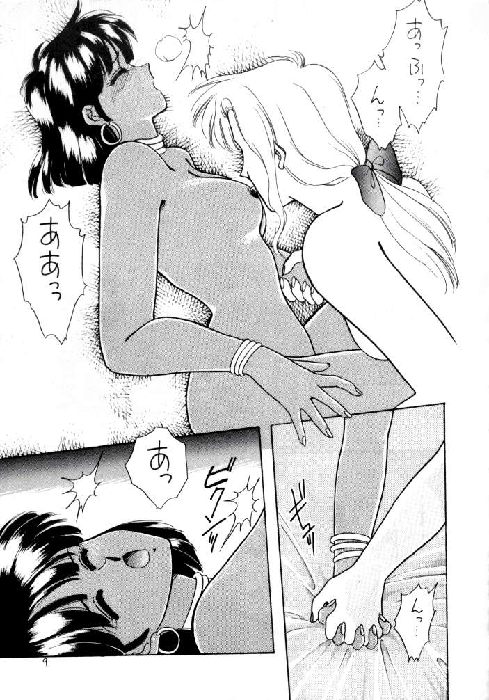 BLUE WATER page 8 full