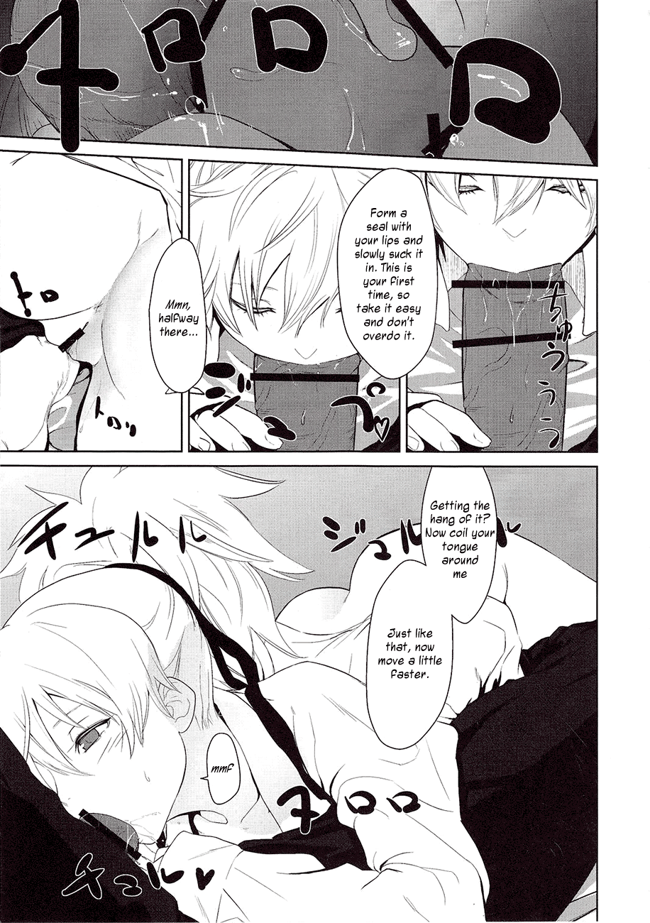 CANON -LEARN AND SING- page 10 full