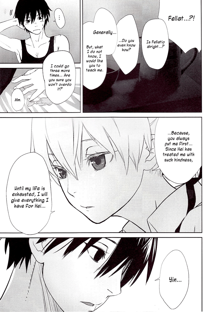 CANON -LEARN AND SING- page 4 full