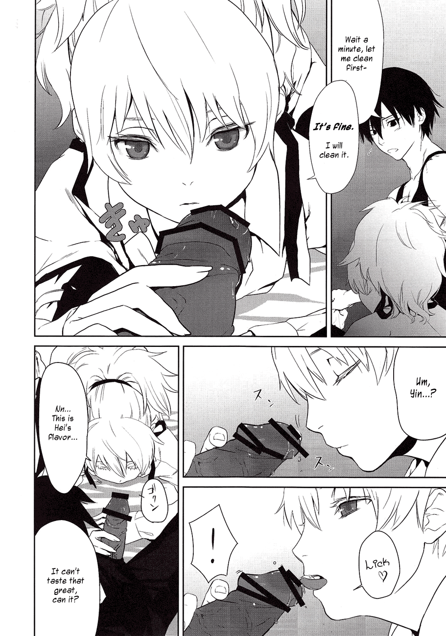 CANON -LEARN AND SING- page 5 full