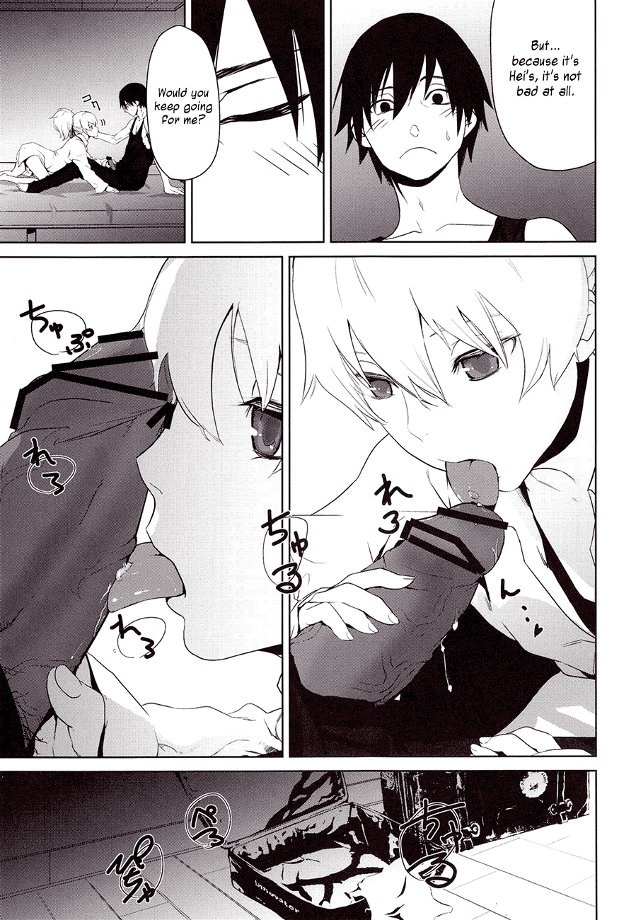 CANON -LEARN AND SING- page 6 full