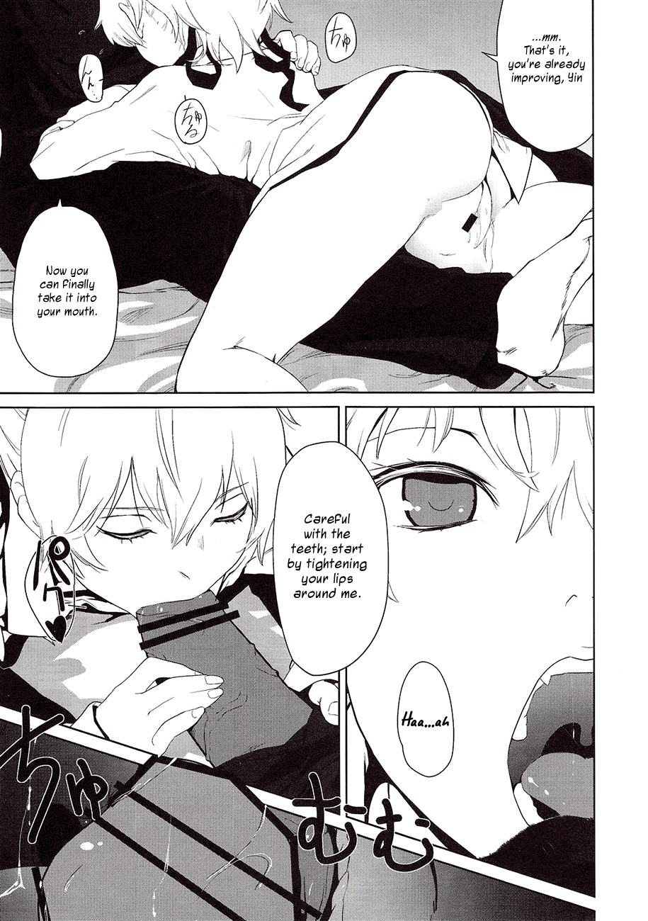 CANON -LEARN AND SING- page 8 full