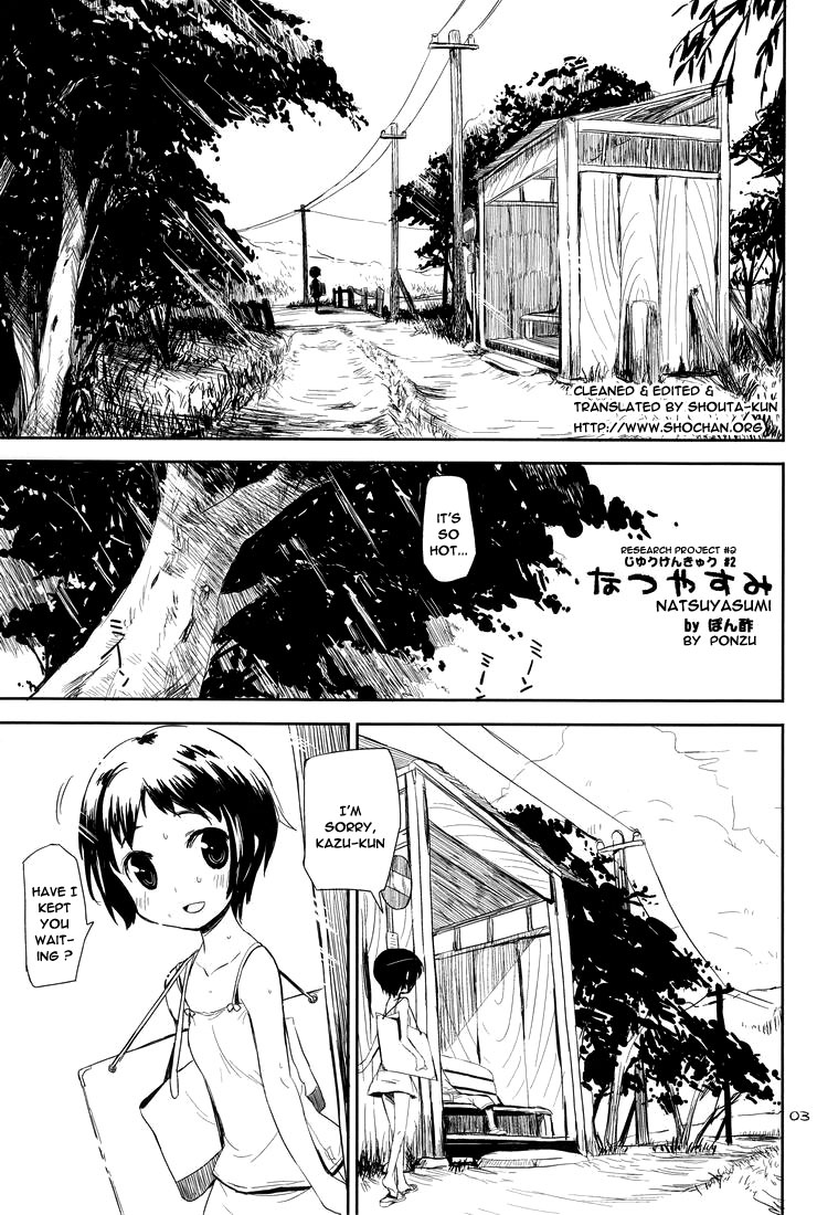 Natsuyasumi - Happy Summer Days page 2 full