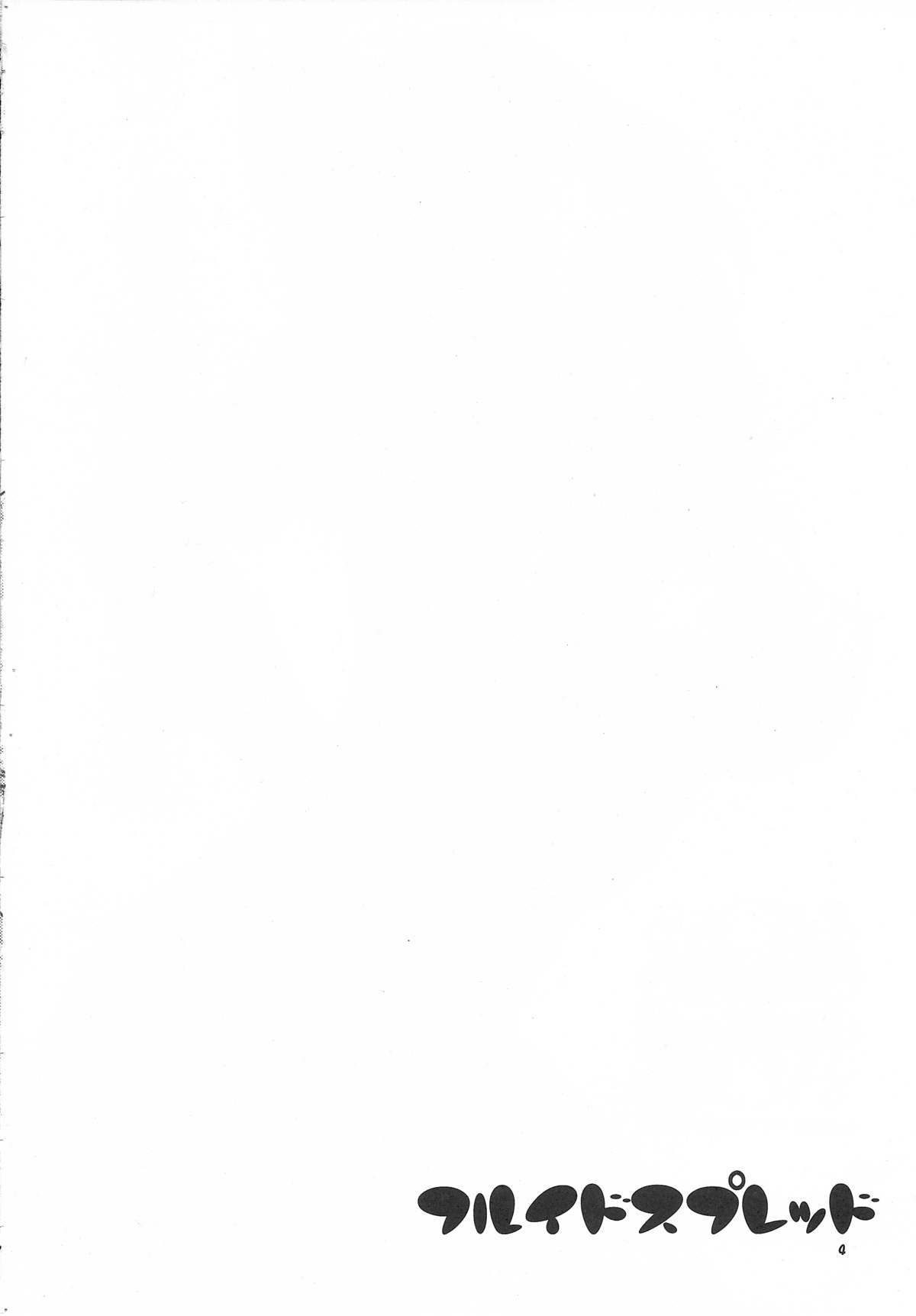 Fluid Spread page 3 full