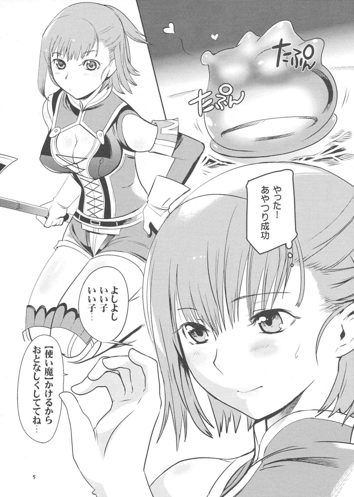 Fluid Spread page 4 full