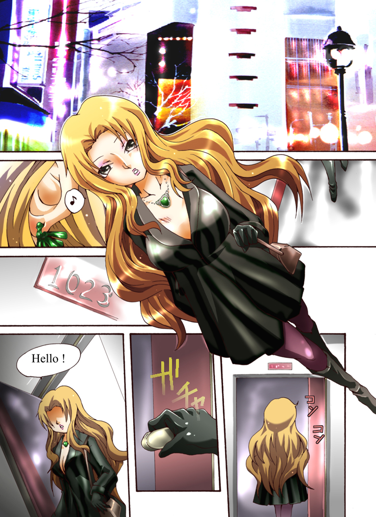 Yokubou Kaiki Dai 431 Shou -Oubei Patsukin Kokyuu NH Call Girl wo Ikasero!?- page 2 full