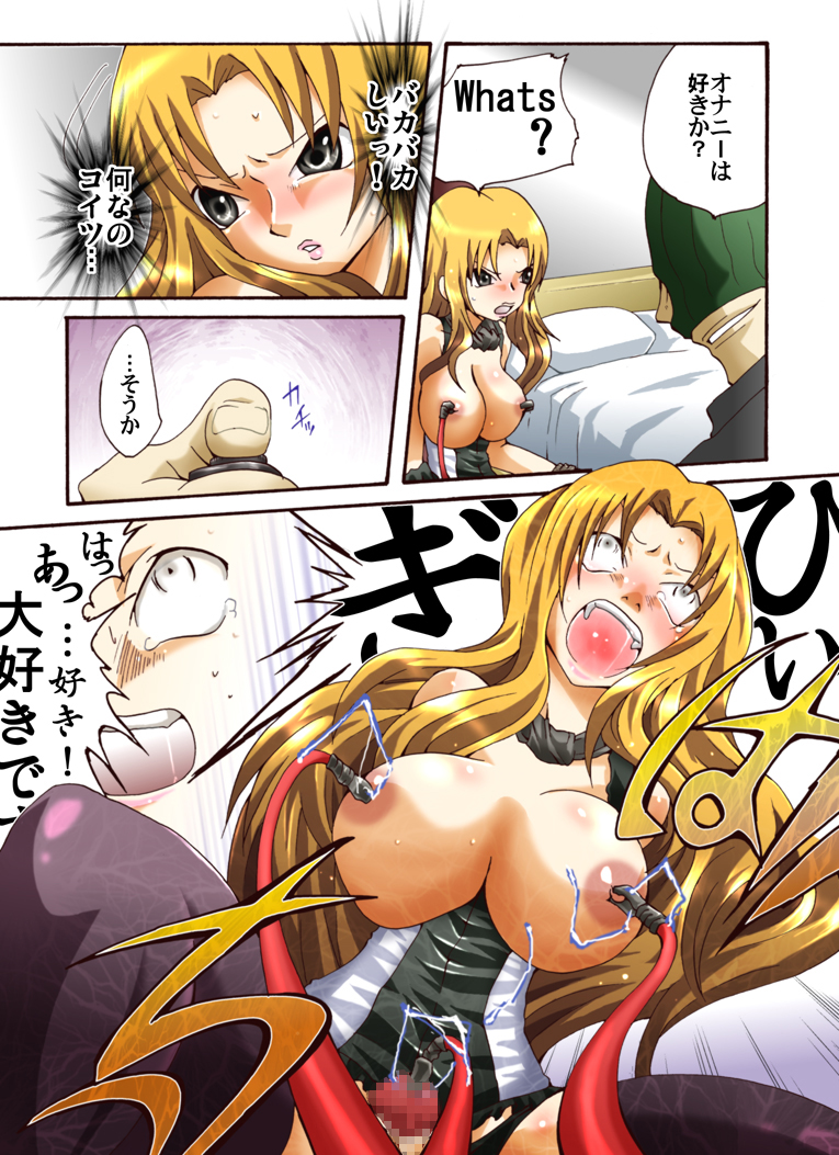 Yokubou Kaiki Dai 431 Shou -Oubei Patsukin Kokyuu NH Call Girl wo Ikasero!?- page 8 full