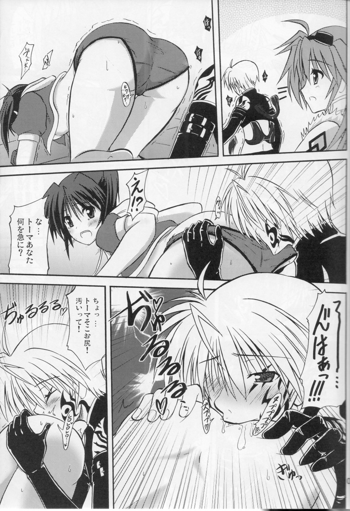 Eclipse Pandemic-Error Code: Isis- page 8 full