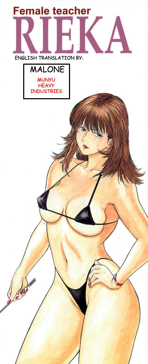 Onna Kyoushi Rieka | Female Teacher Rieka page 3 full
