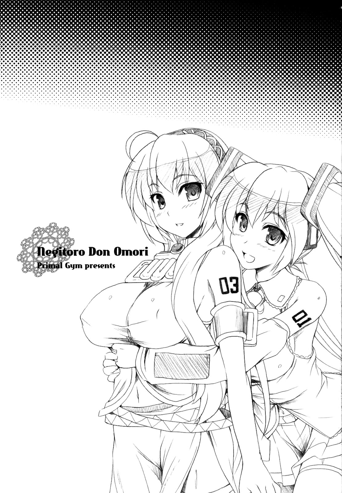 Negitoro Don Oumori page 2 full