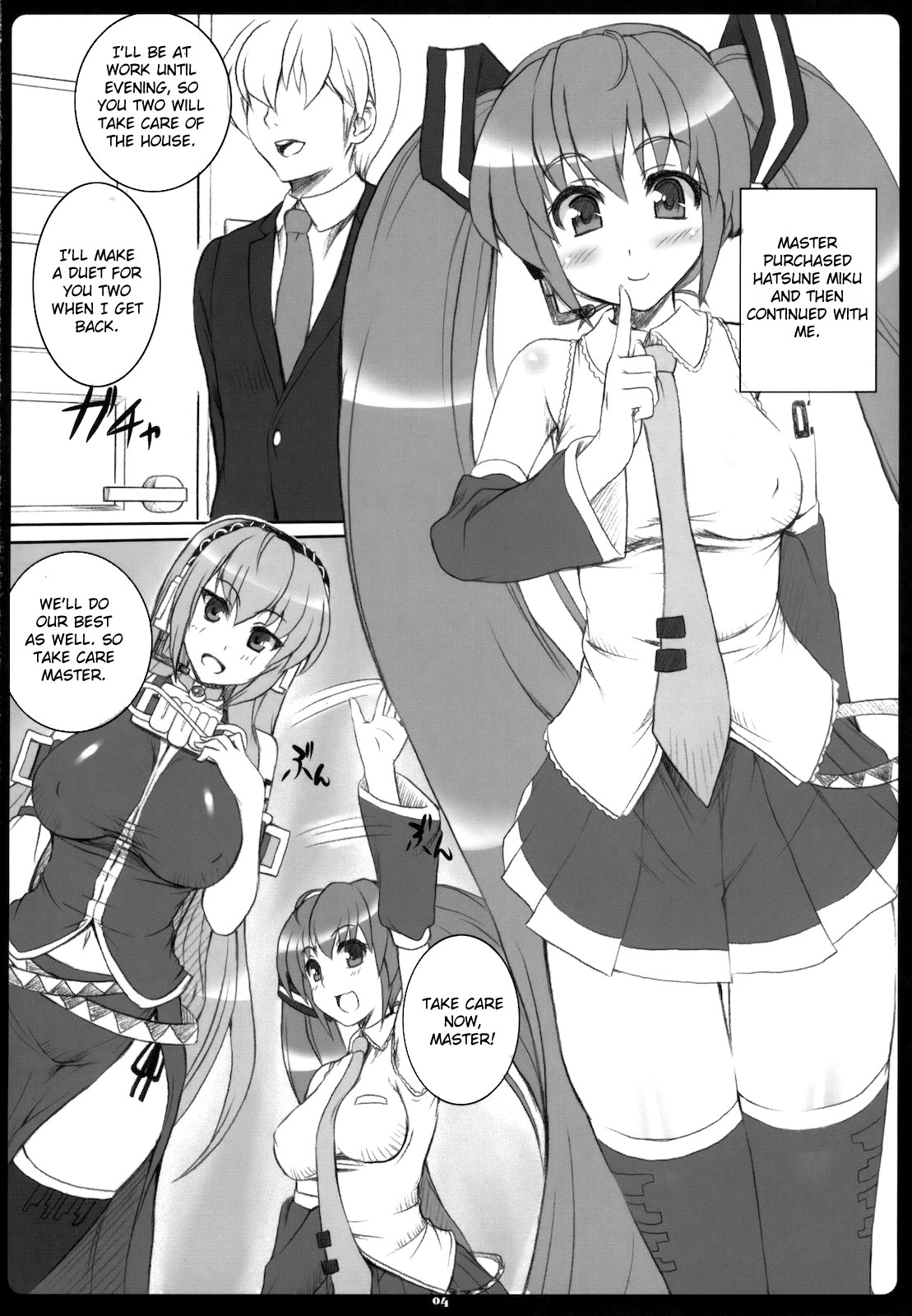 Negitoro Don Oumori page 3 full