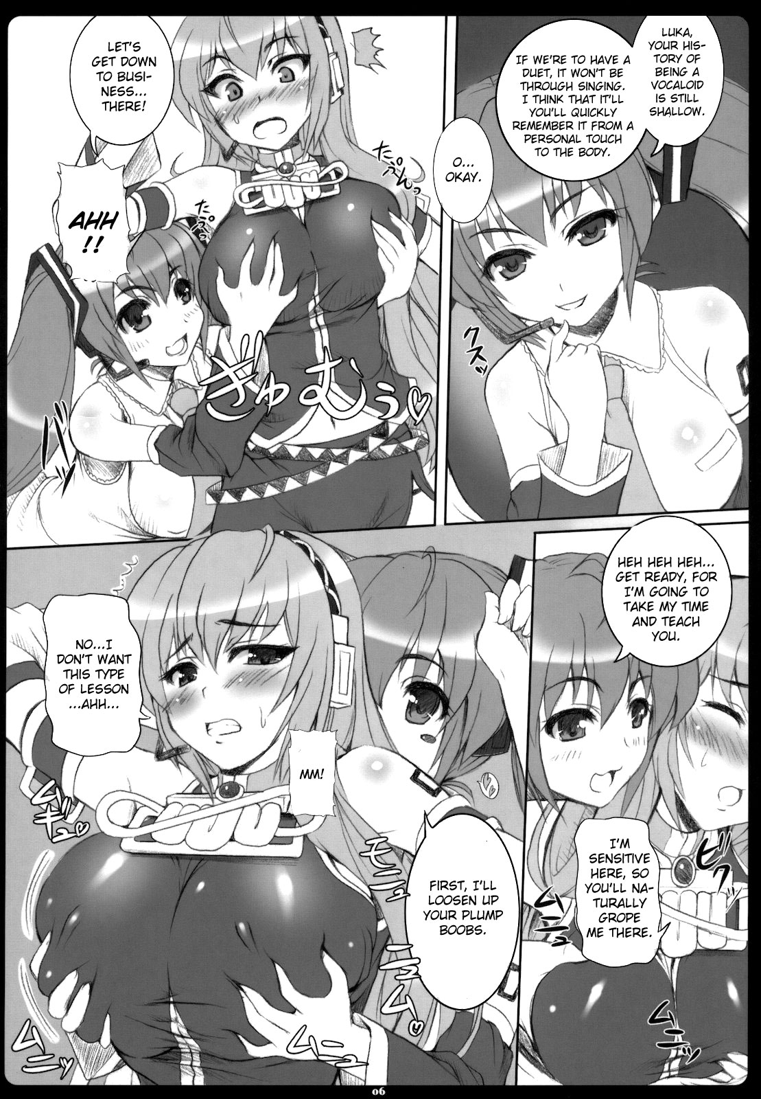 Negitoro Don Oumori page 5 full