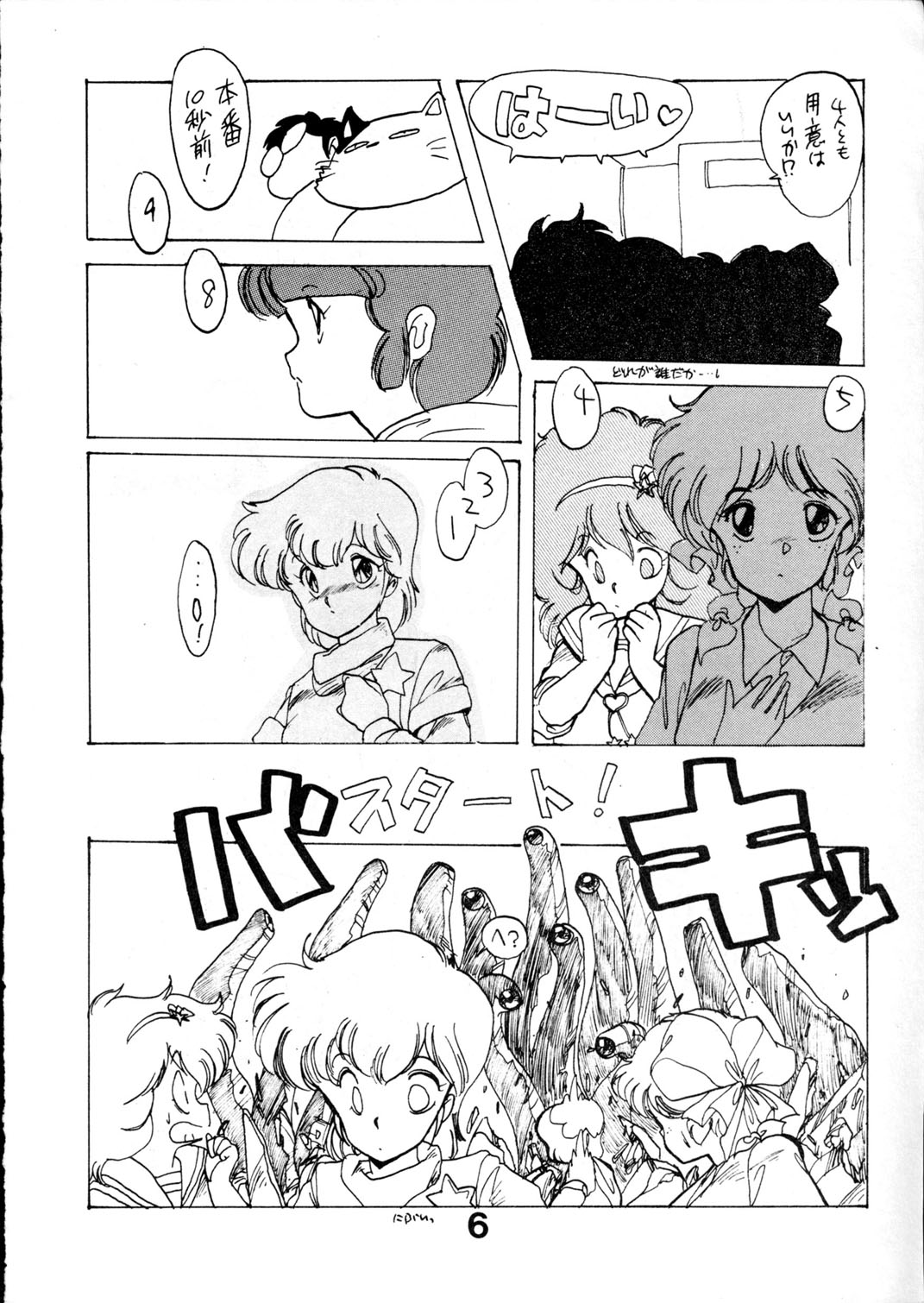 Majokko Graph page 6 full