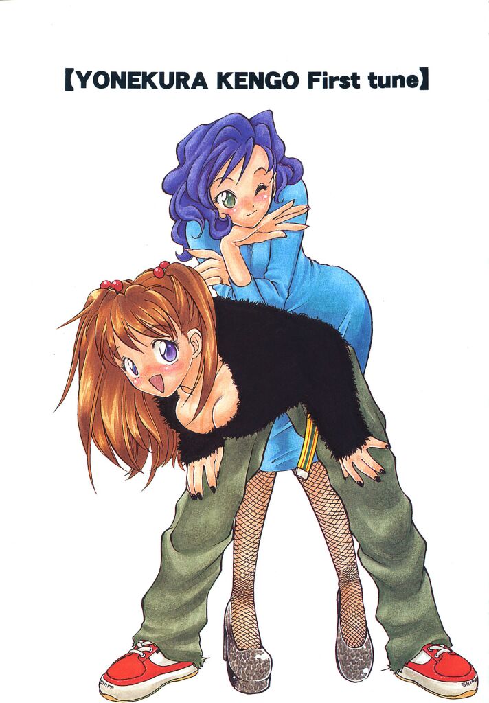 Yoneken First Tune page 3 full