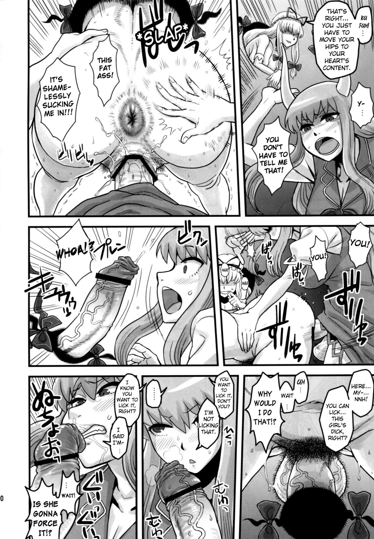 Haikei, Kabe no Ana Kara page 9 full