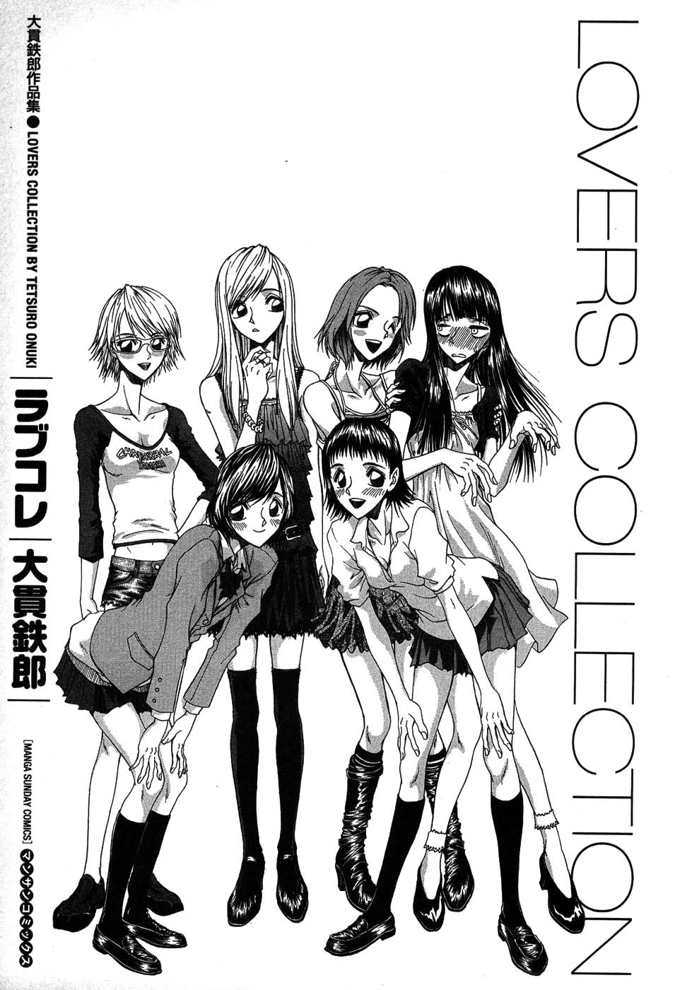 Rabukore - Lovers Collection page 4 full