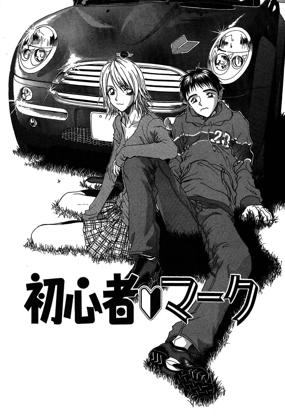 Rabukore - Lovers Collection page 6 full