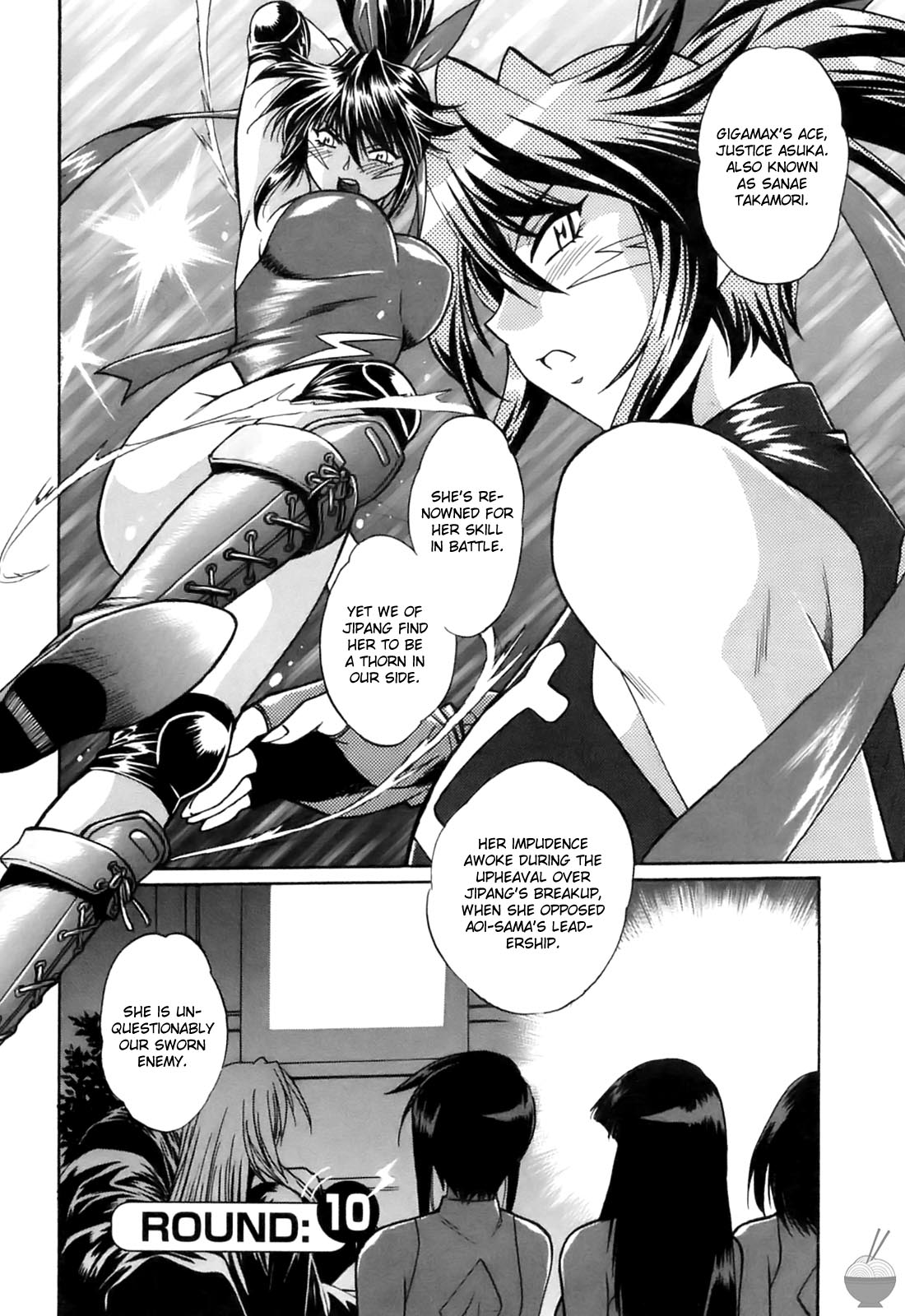 Ring x Mama 2 page 8 full