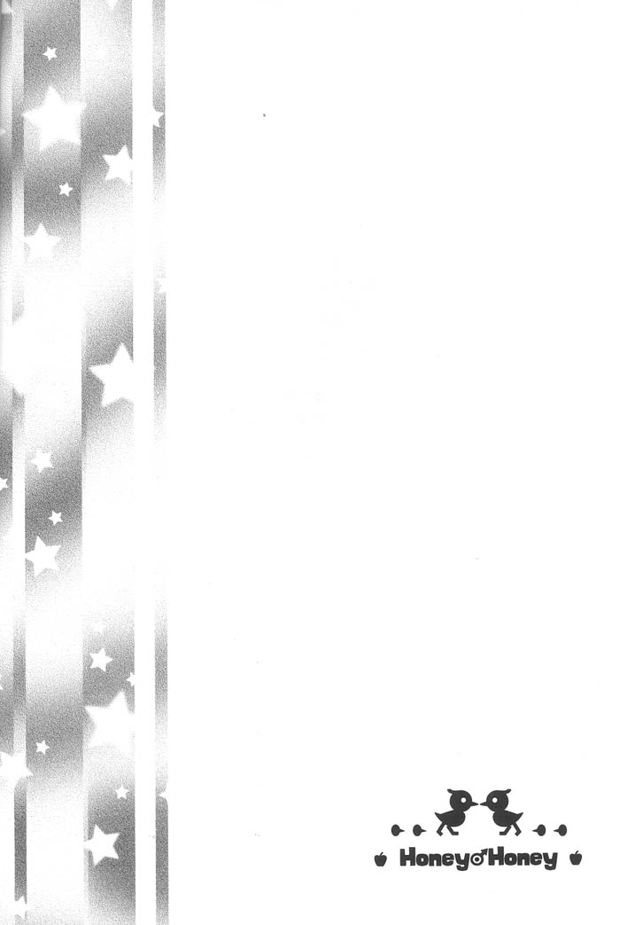 Honey Honey page 5 full