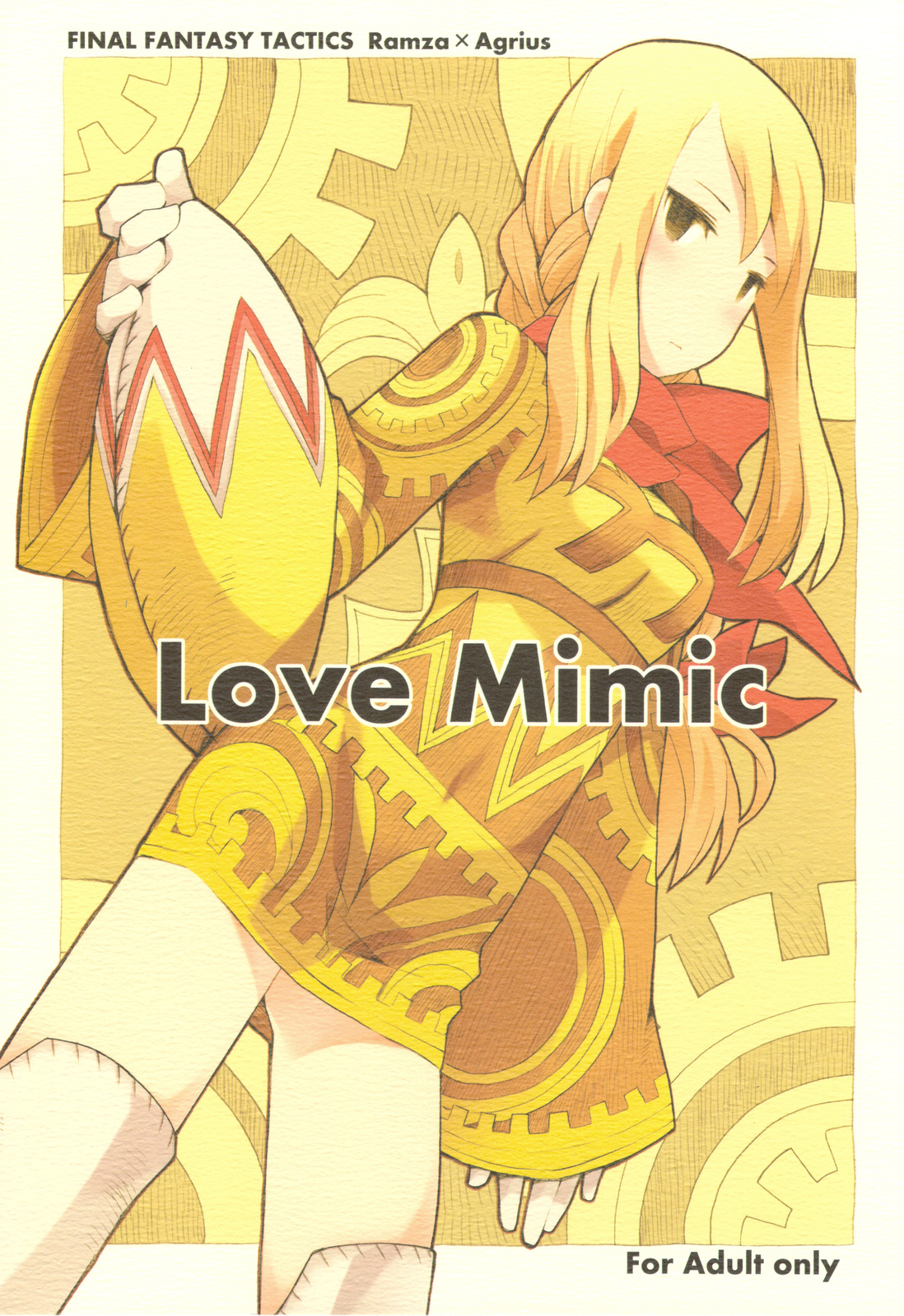 Love Mimic page 1 full