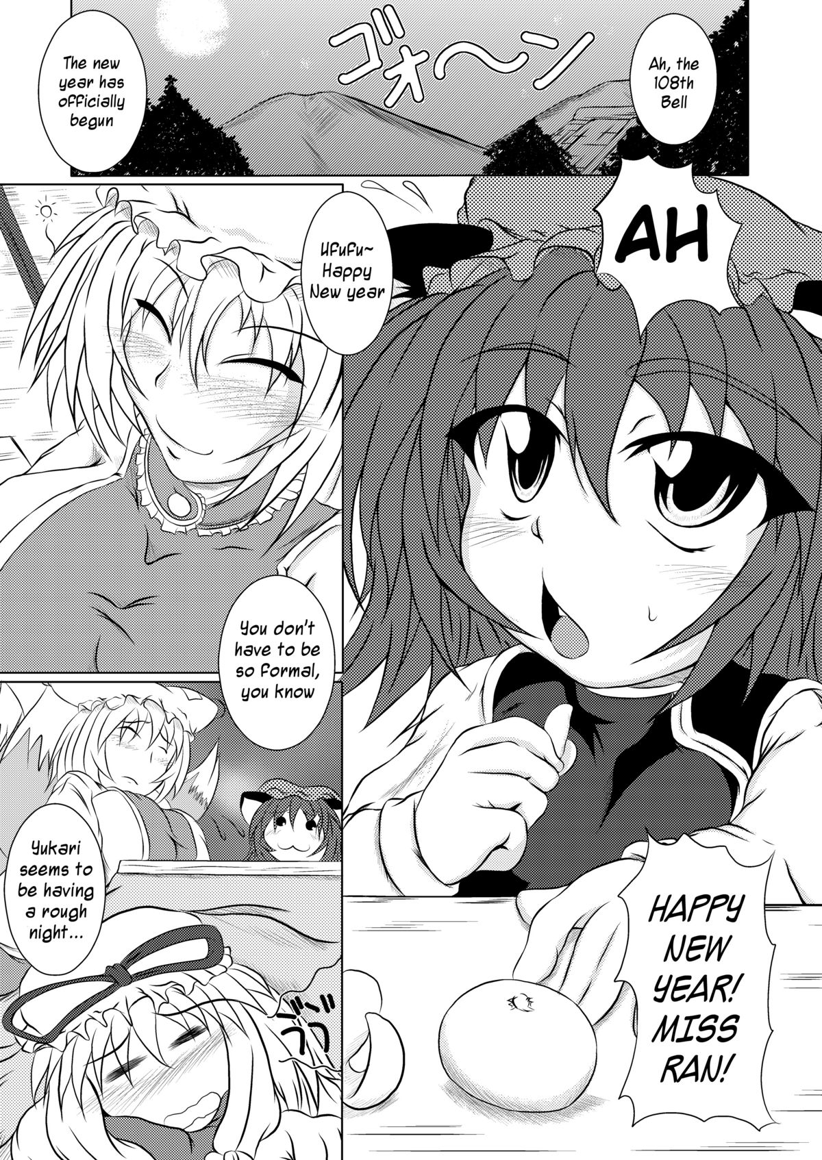 Ran-Chen page 2 full