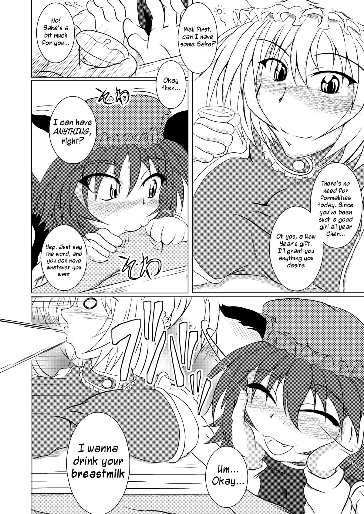 Ran-Chen page 3 full