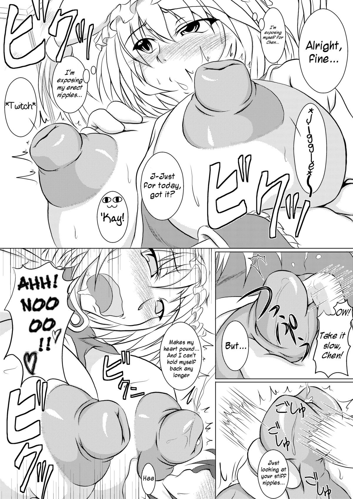 Ran-Chen page 5 full