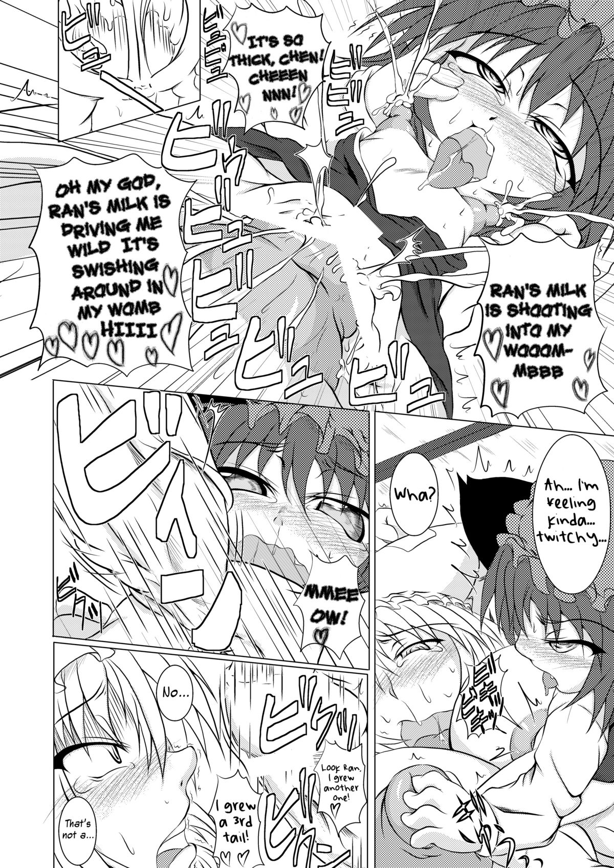 Ran-Chen page 9 full