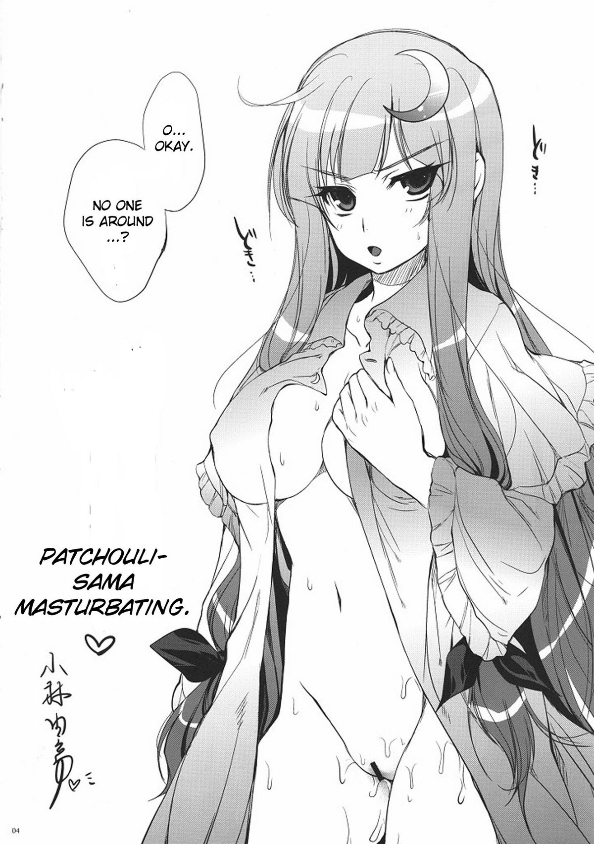 GariGari 23 page 4 full