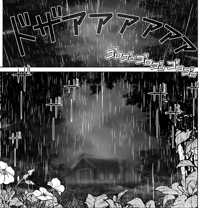 ICHIGO hazard 1 page 4 full