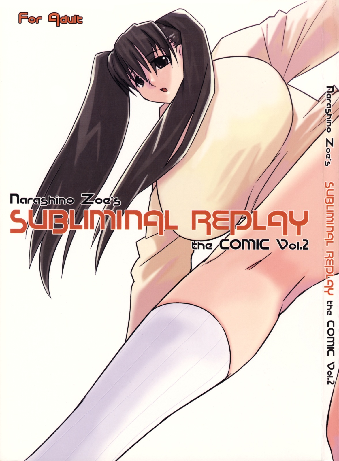 Subliminal Replay the Comic Vol. 2 page 2 full