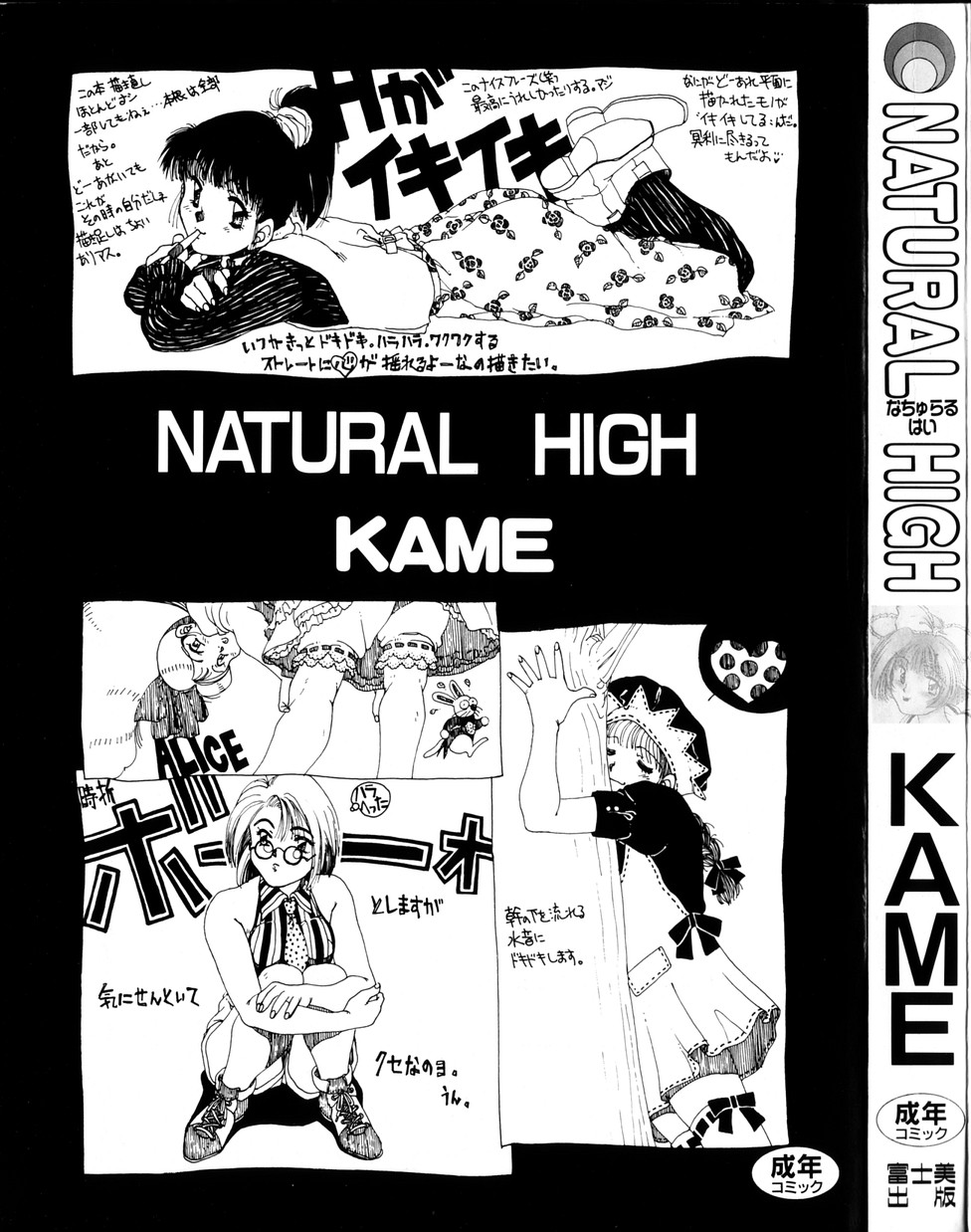 NATURAL HIGH page 2 full