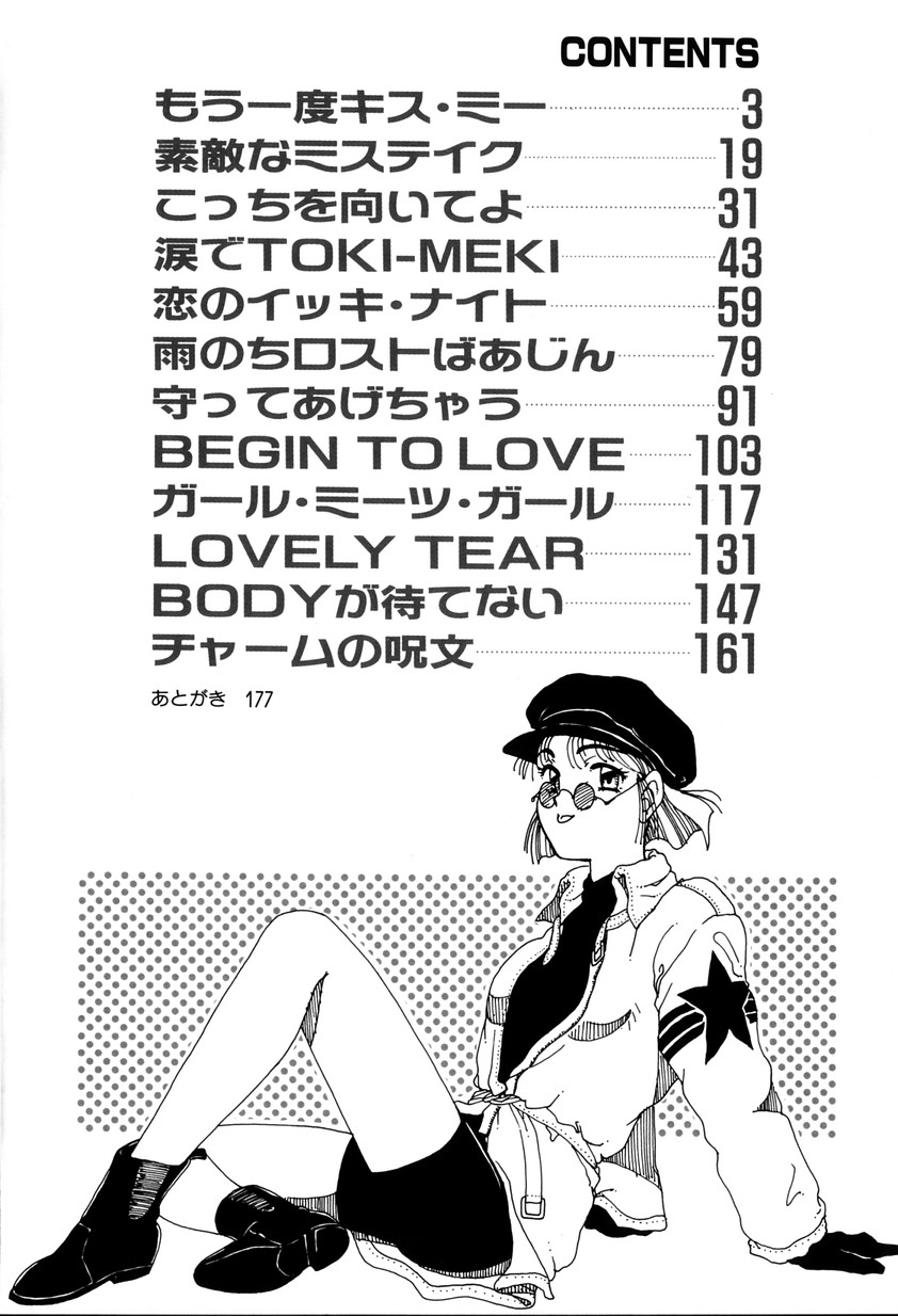 NATURAL HIGH page 4 full