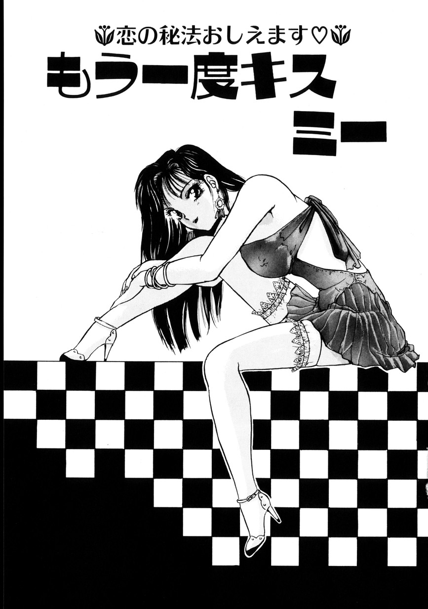 NATURAL HIGH page 5 full